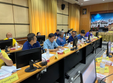 เข้าร่วมประชุมคณะกรรมการปฏิรูปที่ดินจังหวัดแพร่ ครั้งที่ ... พารามิเตอร์รูปภาพ 4