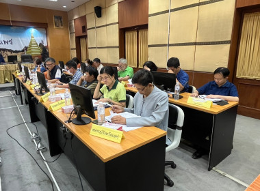 เข้าร่วมประชุมคณะกรรมการปฏิรูปที่ดินจังหวัดแพร่ ครั้งที่ ... พารามิเตอร์รูปภาพ 6