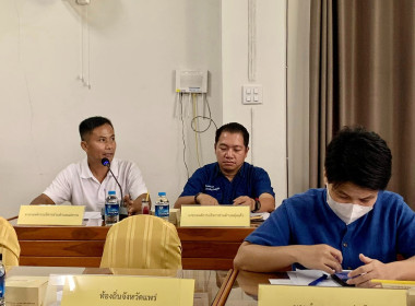 โครงการจัดที่ดินทำกินให้ชุมชนตามนโยบายรัฐบาล(คทช.) พารามิเตอร์รูปภาพ 9