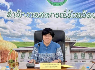 โครงการจัดที่ดินทำกินให้ชุมชนตามนโยบายรัฐบาล(คทช.) พารามิเตอร์รูปภาพ 1