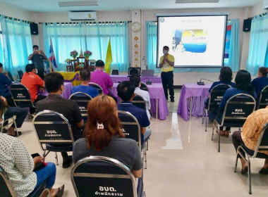 ร่วมเป็นวิทยากรบรรยายหัวข้อ “การรวมกลุ่มจัดตั้งสหกรณ์” พารามิเตอร์รูปภาพ 3