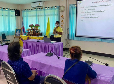 ร่วมเป็นวิทยากรบรรยายหัวข้อ “การรวมกลุ่มจัดตั้งสหกรณ์” พารามิเตอร์รูปภาพ 1