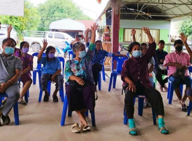 ประชุมใหญ่สามัญประจำปี กลุ่มเกษตรกรทำไร่บ้านกลาง พารามิเตอร์รูปภาพ 2