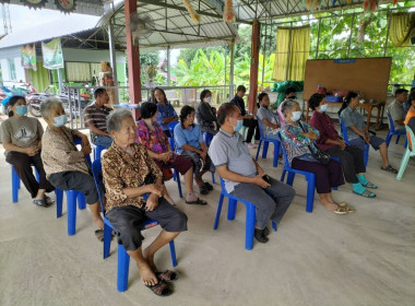 ประชุมใหญ่สามัญประจำปี กลุ่มเกษตรกรทำไร่บ้านกลาง พารามิเตอร์รูปภาพ 4