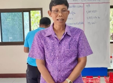 โครงการยกระดับชั้นสหกรณ์/กลุ่มเกษตรกร ประจำปี 2566 พารามิเตอร์รูปภาพ 1