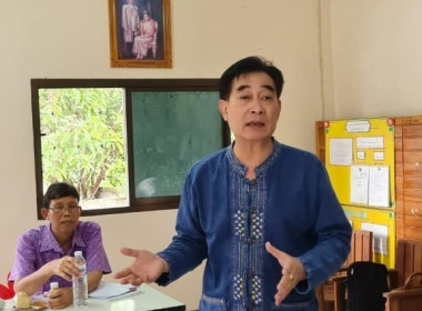 โครงการยกระดับชั้นสหกรณ์/กลุ่มเกษตรกร ประจำปี 2566 พารามิเตอร์รูปภาพ 2