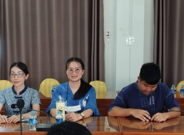 โครงการประชุมติดตามและสรุปผลการปฏิบัติงานและการบริหารงบประมาณรายจ่าย ประจำปีงบประมาณ พ.ศ.2566 ... พารามิเตอร์รูปภาพ 4