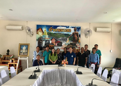 ประชุมคณะกรรมการดำเนินการ สหกรณ์บริการผลิตภัณฑ์ไม้แม่พุง ... พารามิเตอร์รูปภาพ 1