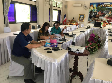 ประชุมคณะกรรมการดำเนินการ สหกรณ์บริการผลิตภัณฑ์ไม้แม่พุง ... พารามิเตอร์รูปภาพ 10