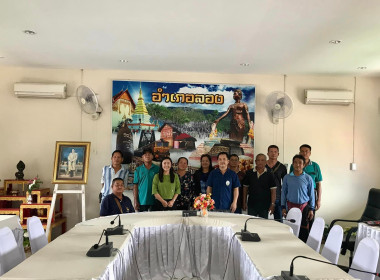 ประชุมคณะกรรมการดำเนินการ สหกรณ์บริการผลิตภัณฑ์ไม้แม่พุง ... พารามิเตอร์รูปภาพ 1