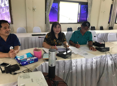 ประชุมคณะกรรมการดำเนินการ สหกรณ์บริการผลิตภัณฑ์ไม้แม่พุง ... พารามิเตอร์รูปภาพ 4