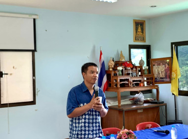 ติดตามโครงการ ... พารามิเตอร์รูปภาพ 3