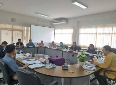 ร่วมประชุมคณะทำงานพิจารณาคำขอกู้ยืมเงินและเงินอุดหนุน ... พารามิเตอร์รูปภาพ 1