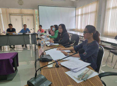 ร่วมประชุมคณะทำงานพิจารณาคำขอกู้ยืมเงินและเงินอุดหนุน ... พารามิเตอร์รูปภาพ 2