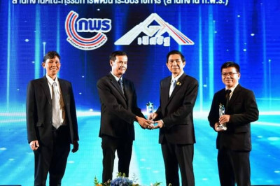 รับรางวัลเลิศรัฐ ประจำปี พ.ศ.2566 พารามิเตอร์รูปภาพ 1