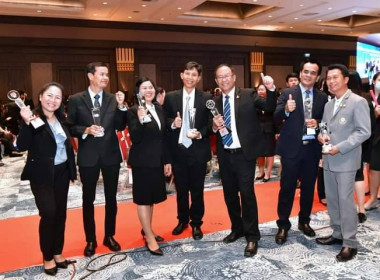รับรางวัลเลิศรัฐ ประจำปี พ.ศ.2566 พารามิเตอร์รูปภาพ 5