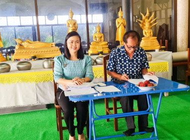 เข้าร่วมประชุมคณะกรรมการสหกรณ์การเกษตรปทุมพัฒนา จำกัด พารามิเตอร์รูปภาพ 4