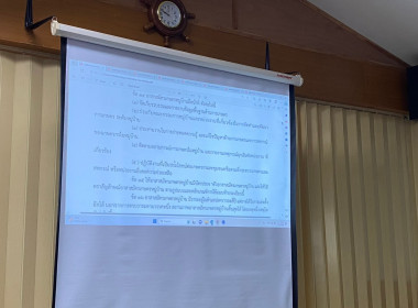 เข้าร่วมประชุมคณะกรรมการบริหารงานอาสาสมัครเกษตรจังหวัดแพร่ ... พารามิเตอร์รูปภาพ 9