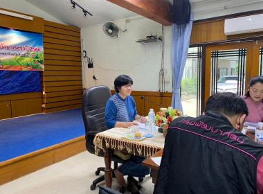 เข้าร่วมประชุมคณะกรรมการบริหารงานอาสาสมัครเกษตรจังหวัดแพร่ ... พารามิเตอร์รูปภาพ 2
