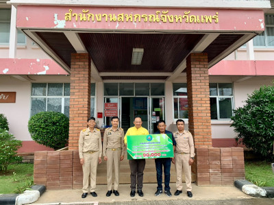 มอบเงินรางวัลต้นแบบที่น้อมนำหลักปรัชญาของเศรษฐกิจพอเพียงไปประยุกต์ใช้ในการดำเนินงาน ประจำปี พ.ศ. 2566 ระดับ กรมส่งเสริมสหกรณ์ โดยมี นายวิษณุ คล้ายเจตน์ดี ผู้ตรวจราชการกรมส่งเสริมสหกรณ์ เขต 15, 16 เป็นประธานในพิธีมอบเงินรางวัลให้แก่กลุ่มเกษตรกรผลิตเมล็ดพั ... พารามิเตอร์รูปภาพ 1