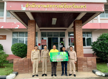 มอบเงินรางวัลต้นแบบที่น้อมนำหลักปรัชญาของเศรษฐกิจพอเพียงไปประยุกต์ใช้ในการดำเนินงาน ประจำปี พ.ศ. 2566 ระดับ กรมส่งเสริมสหกรณ์ โดยมี นายวิษณุ คล้ายเจตน์ดี ผู้ตรวจราชการกรมส่งเสริมสหกรณ์ เขต 15, 16 เป็นประธานในพิธีมอบเงินรางวัลให้แก่กลุ่มเกษตรกรผลิตเมล็ดพั ... พารามิเตอร์รูปภาพ 1