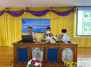 เข้าร่วมประชุมติดตามสถานการณ์น้ำและการบริหารจัดการน้ำในสภาวะแม่น้ำยมน้อยวิกฤต การส่งน้ำเพื่อการเพาะปลูกพืชฤดูฝน ปี 2566 และเตรียมความพร้อมวางแผนการบริหารจัดการน้ำเพื่อการเพาะปลูกพืชฤดูแล้ง ปี 2566/2567 ... พารามิเตอร์รูปภาพ 2