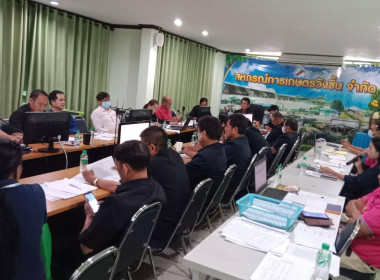 เข้าร่วมประชุมคณะกรรมการดำเนินการสหกรณ์การเกษตรวังชิ้น จำกัด พารามิเตอร์รูปภาพ 5