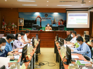 เข้าประชุมคณะกรรมการบริหารงานจังหวัดแบบบูรณาการ (ก.บ.จ.) ... พารามิเตอร์รูปภาพ 1