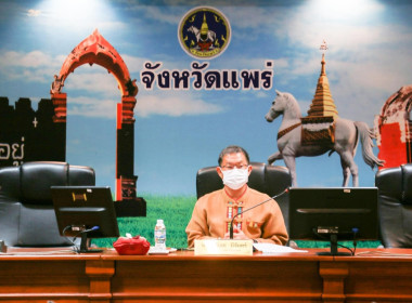 เข้าประชุมคณะกรรมการบริหารงานจังหวัดแบบบูรณาการ (ก.บ.จ.) ... พารามิเตอร์รูปภาพ 2