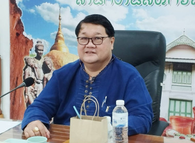 ร่วมประชุมมอบนโยบาย &quot; ขับเคลื่อนงานกระทรวงเกษตรและสหกรณ์ &quot; พารามิเตอร์รูปภาพ 4