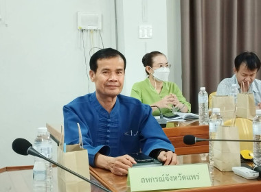 ร่วมประชุมมอบนโยบาย &quot; ขับเคลื่อนงานกระทรวงเกษตรและสหกรณ์ &quot; พารามิเตอร์รูปภาพ 2