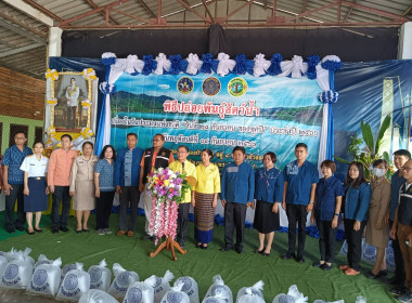 ร่วมพิธีปล่อยพันธุ์สัตว์น้ำเนื่องในวันประมงแห่งชาติ ประจำปี ... พารามิเตอร์รูปภาพ 6