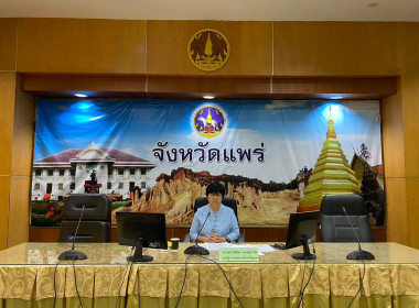 เข้าร่วมประชุมคณะอนุกรรมการพัฒนาการเกษตรและสหกรณ์ระดับจังหวัด ครั้งที่ 1/2566 ... พารามิเตอร์รูปภาพ 1