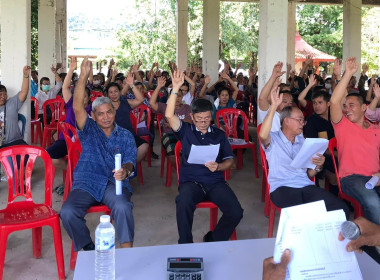 เข้าร่วมประชุมใหญ่สามัญประจำปี 2565 ของ ... พารามิเตอร์รูปภาพ 4