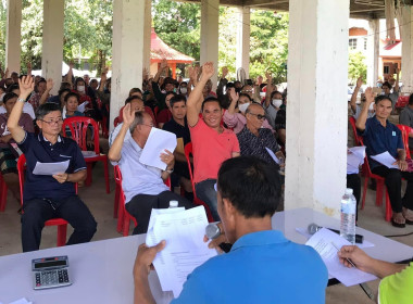 เข้าร่วมประชุมใหญ่สามัญประจำปี 2565 ของ ... พารามิเตอร์รูปภาพ 5