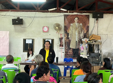 เข้าร่วมประชุมใหญ่สามัญประจำปี 2566 ของ ... พารามิเตอร์รูปภาพ 8