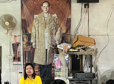 เข้าร่วมประชุมใหญ่สามัญประจำปี 2566 ของ ... พารามิเตอร์รูปภาพ 3