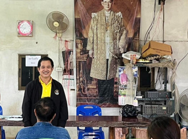 เข้าร่วมประชุมใหญ่สามัญประจำปี 2566 ของ ... พารามิเตอร์รูปภาพ 4