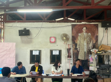 เข้าร่วมประชุมใหญ่สามัญประจำปี 2566 ของ ... พารามิเตอร์รูปภาพ 5