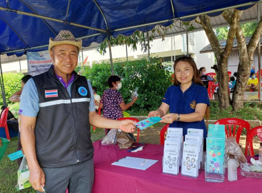 เข้าร่วมโครงการจังหวัดเคลื่อนที่หน่วยบำบัดทุกข์ บำรุงสุข ... พารามิเตอร์รูปภาพ 4