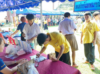 เข้าร่วมโครงการจังหวัดเคลื่อนที่หน่วยบำบัดทุกข์ บำรุงสุข ... พารามิเตอร์รูปภาพ 5