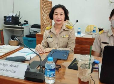 โครงการประชุมติดตามและสรุปผลการปฏิบัติงานและการบริหารงบประมาณรายจ่าย ประจำปีงบประมาณ พ.ศ.2566 ครั้งที่ 2 ... พารามิเตอร์รูปภาพ 5