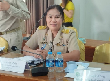 โครงการประชุมติดตามและสรุปผลการปฏิบัติงานและการบริหารงบประมาณรายจ่าย ประจำปีงบประมาณ พ.ศ.2566 ครั้งที่ 2 ... พารามิเตอร์รูปภาพ 2