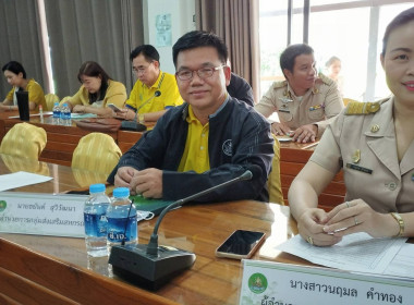 โครงการประชุมติดตามและสรุปผลการปฏิบัติงานและการบริหารงบประมาณรายจ่าย ประจำปีงบประมาณ พ.ศ.2566 ครั้งที่ 2 ... พารามิเตอร์รูปภาพ 7
