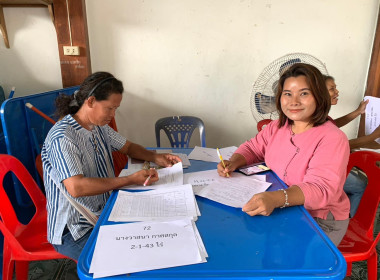 ลงพื้นที่สำรวจข้อมูลความต้องการการส่งเสริมพัฒนาอาชีพและการตลาดในพื้นที่ที่ได้รับอนุญาตให้เข้าทำประโยชน์หรืออยู่อาศัยในพื้นที่การจัดที่ดินทำกินให้ชุมชนตามนโยบายรัฐบาล (คทช.) ป่าแม่ยาง ตำบลแม่ทราย อำเภอร้องกวาง ... พารามิเตอร์รูปภาพ 9
