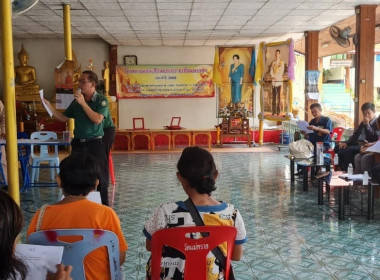ลงพื้นที่สำรวจข้อมูลความต้องการการส่งเสริมพัฒนาอาชีพและการตลาดในพื้นที่ที่ได้รับอนุญาตให้เข้าทำประโยชน์หรืออยู่อาศัยในพื้นที่การจัดที่ดินทำกินให้ชุมชนตามนโยบายรัฐบาล (คทช.) ป่าแม่ยาง ตำบลแม่ทราย อำเภอร้องกวาง ... พารามิเตอร์รูปภาพ 4