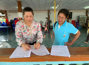 ลงพื้นที่สำรวจข้อมูลความต้องการการส่งเสริมพัฒนาอาชีพและการตลาดในพื้นที่ที่ได้รับอนุญาตให้เข้าทำประโยชน์หรืออยู่อาศัยในพื้นที่การจัดที่ดินทำกินให้ชุมชนตามนโยบายรัฐบาล (คทช.) ป่าแม่ยาง ตำบลแม่ทราย อำเภอร้องกวาง ... พารามิเตอร์รูปภาพ 5