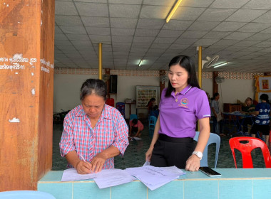 ลงพื้นที่สำรวจข้อมูลความต้องการการส่งเสริมพัฒนาอาชีพและการตลาดในพื้นที่ที่ได้รับอนุญาตให้เข้าทำประโยชน์หรืออยู่อาศัยในพื้นที่การจัดที่ดินทำกินให้ชุมชนตามนโยบายรัฐบาล (คทช.) ป่าแม่ยาง ตำบลแม่ทราย อำเภอร้องกวาง ... พารามิเตอร์รูปภาพ 6