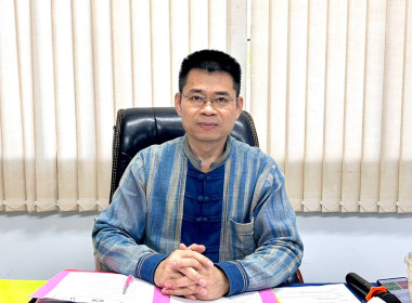 ร่วมประชุมคณะกรรมการดำเนินการสหกรณ์ออมทรัพย์สาธารณสุขแพร่ ... พารามิเตอร์รูปภาพ 2