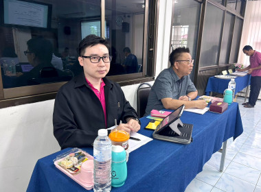 ร่วมประชุมคณะกรรมการดำเนินการสหกรณ์ออมทรัพย์สาธารณสุขแพร่ ... พารามิเตอร์รูปภาพ 4